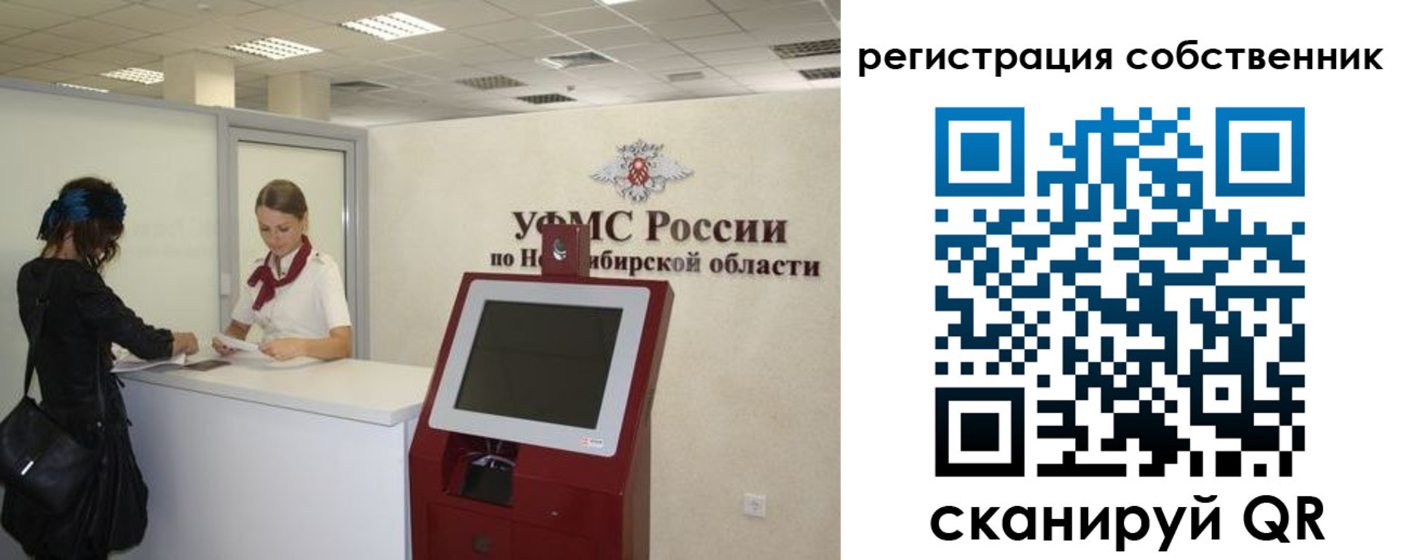 прописка поиск в Большом Камне