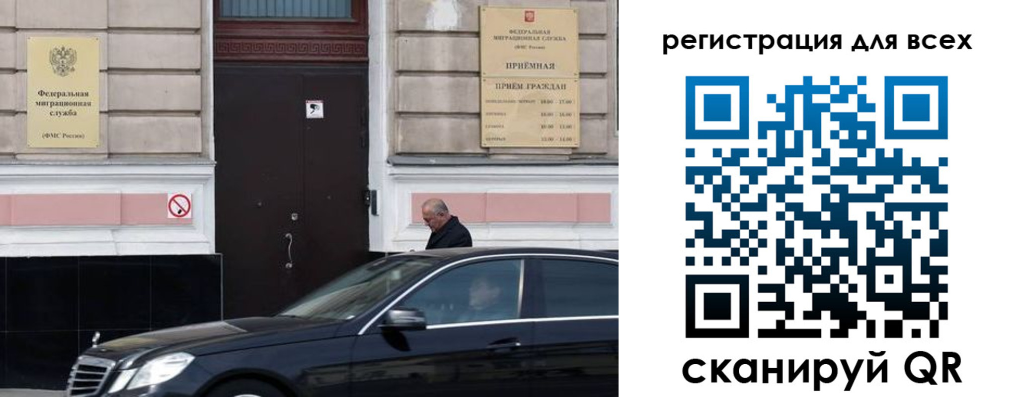 временная регистрация в Большом Камне