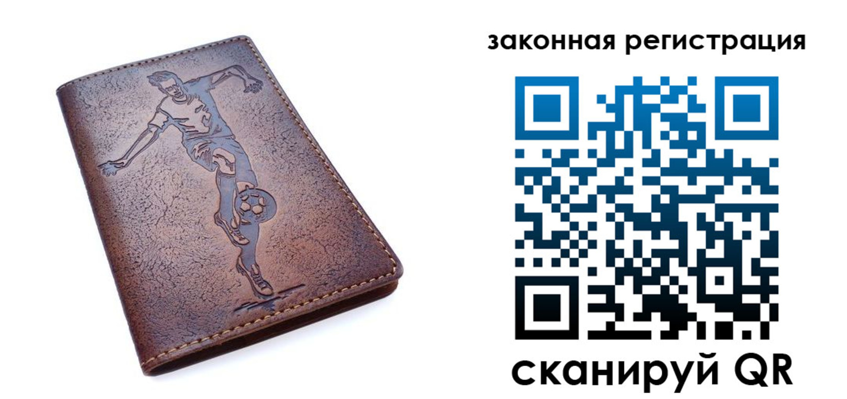 найти адрес прописки в Большом Камне